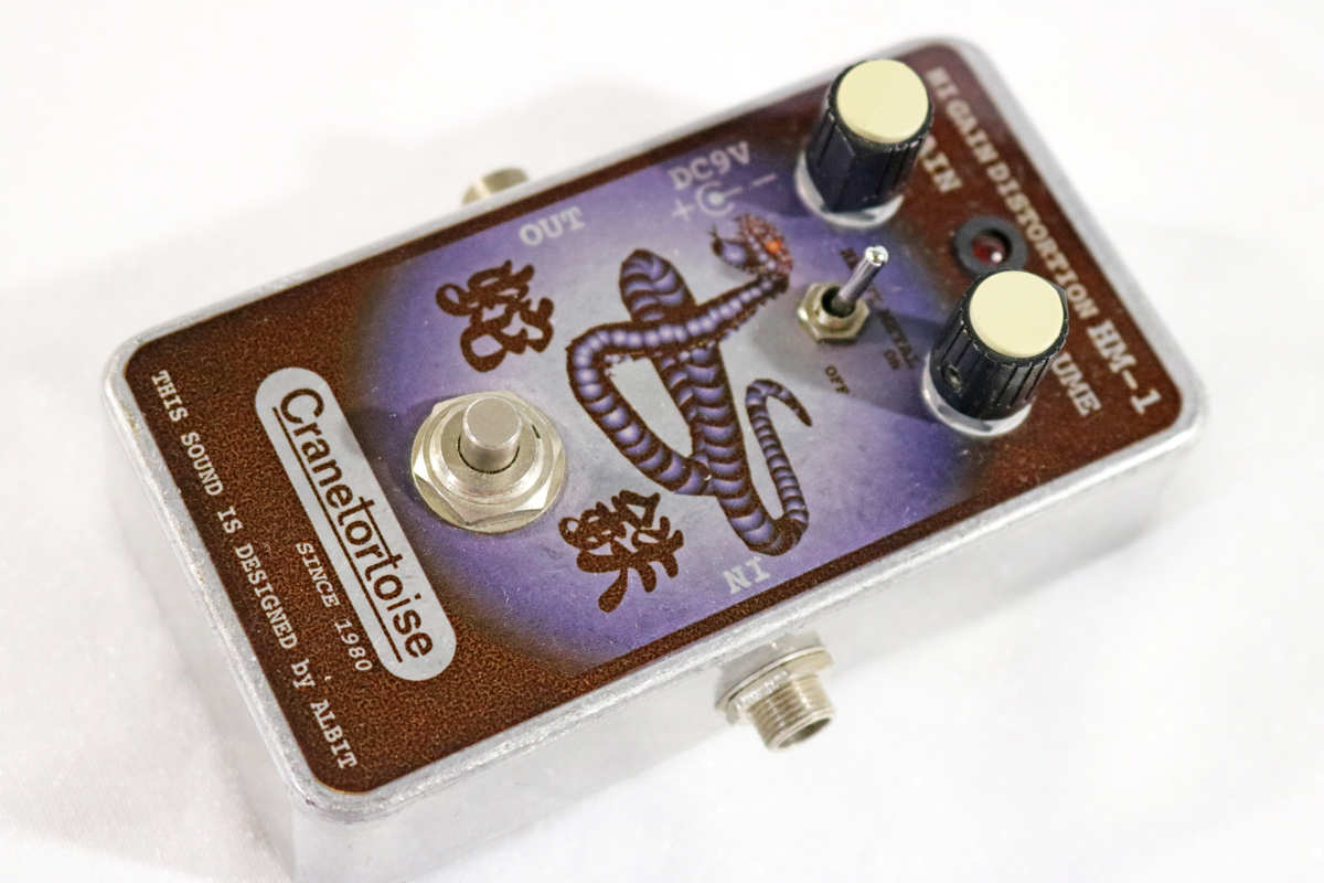 Cranetortoise HM-1 蛇鉄