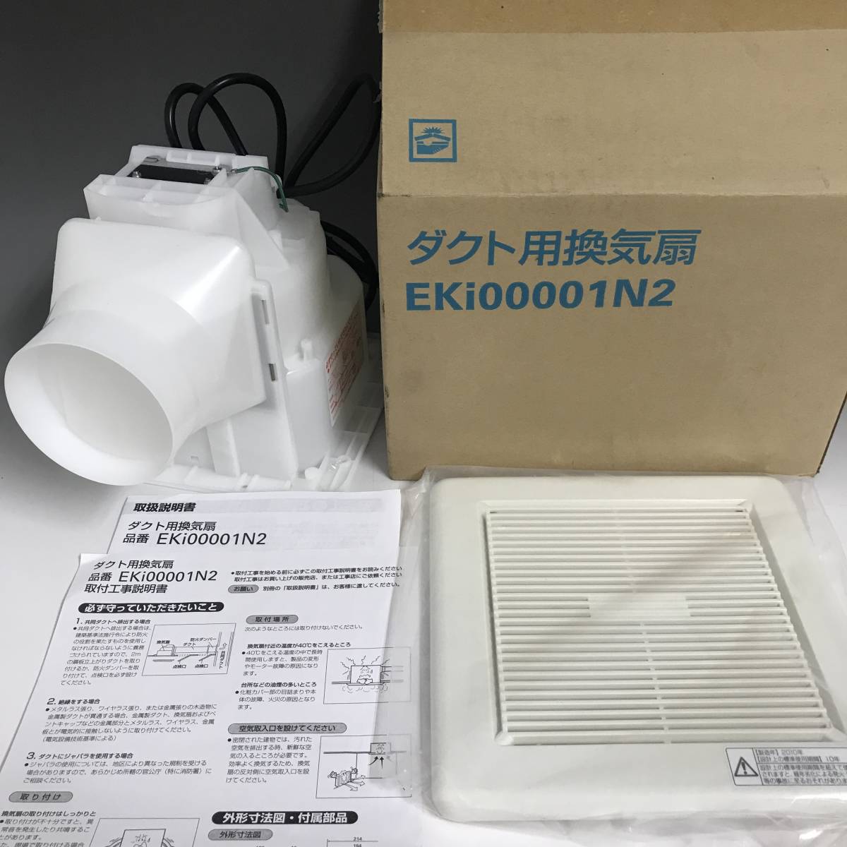 中古 良品 TOTO ダクト用換気扇 EKi00001N2 天井埋込型 浴室用 接続パイプф100mm 埋込寸法177mm の落札情報詳細 ヤフオク落札価格情報 オークフリー