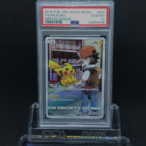 未使用に近い】送料360円 1円 美品 PSA鑑定品 PSA10 ポケモンカード
