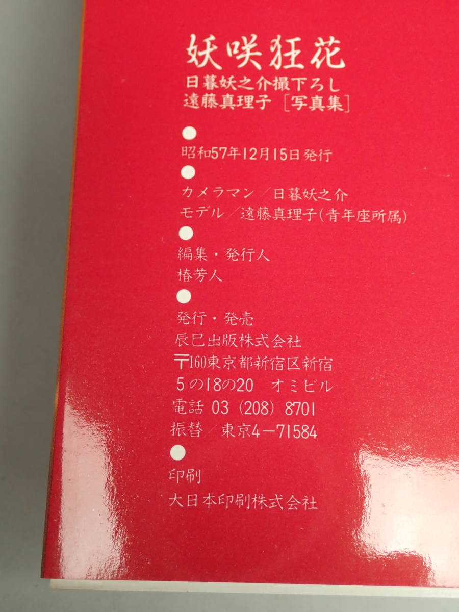 新品・未開封　遠藤真理子 LIFE IN THE SKY 楽天市場】遠藤真理子の通販