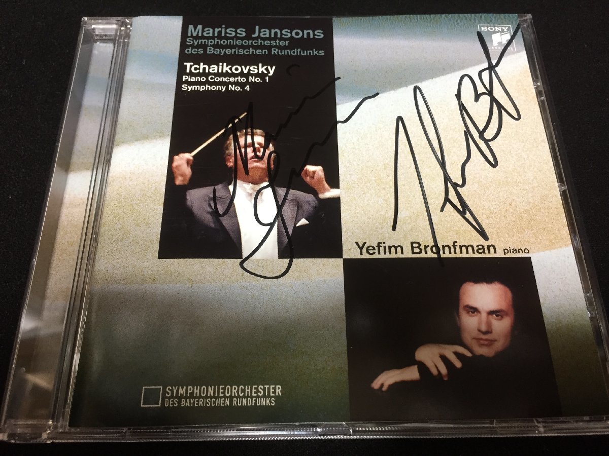 マリス・ヤンソンス　サインCD マリス・ヤンソンスサインCD