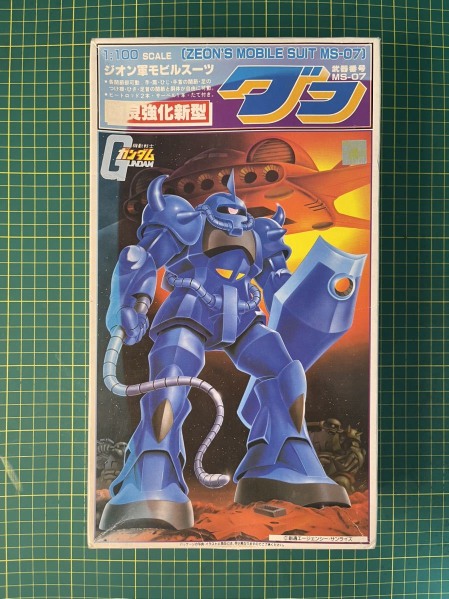 GFF L COMPOSITE メタルコンポジット グフ GFFメタルコンポジット グフ ガンダム：グフがG.F.F.M.C.に TAMASHII