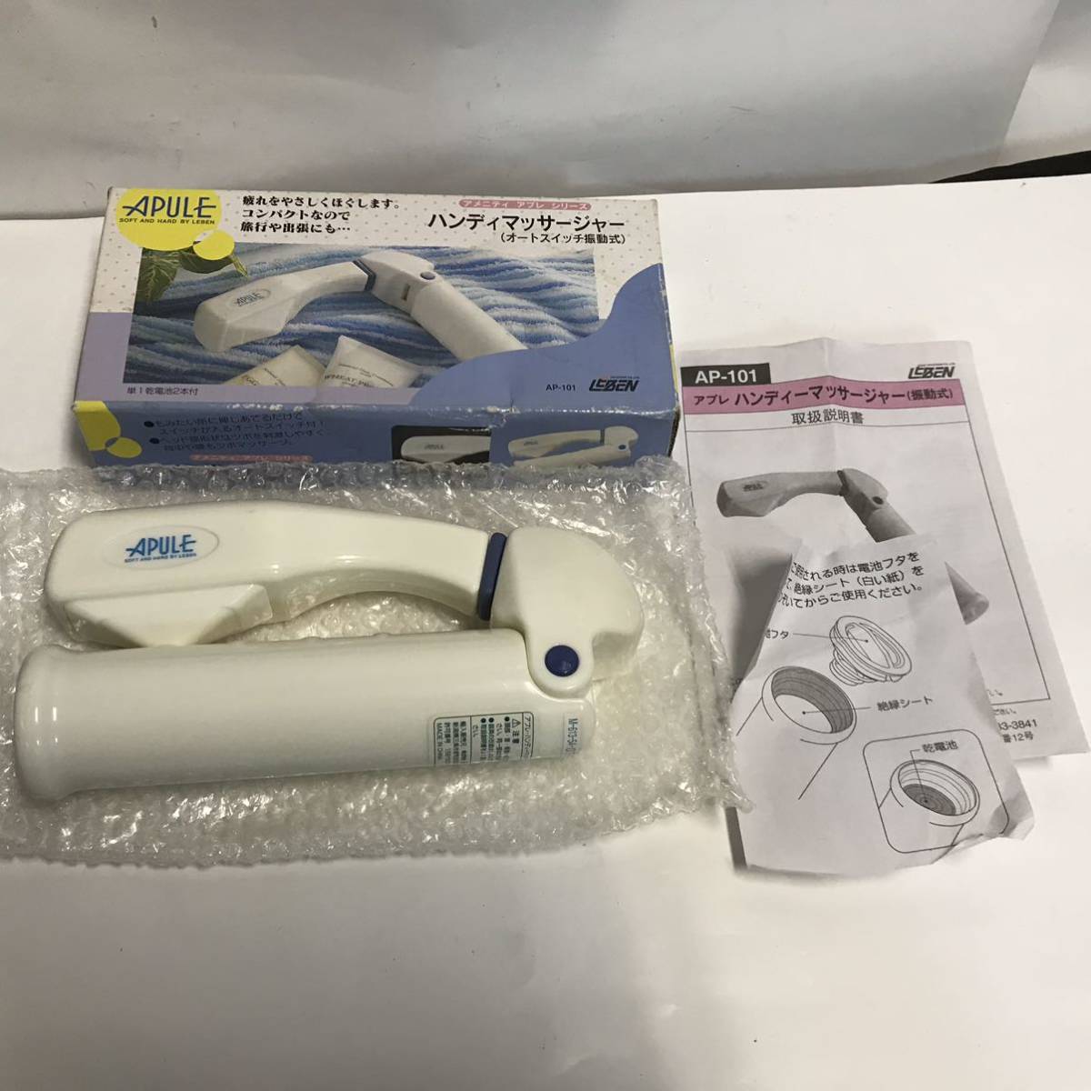 【目立った傷や汚れなし】美品 APULE ハンディマッサージャー AP-101 オートスイッチ振動式マッサージ器の落札情報詳細 - Yahoo ...