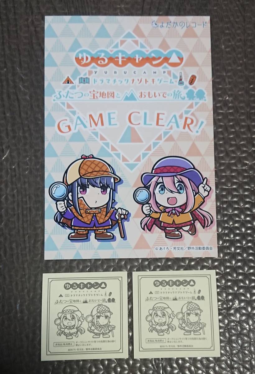 ビックリマンシール 伝説復刻 愛然かぐや 縦流れ ノーマルロゴ