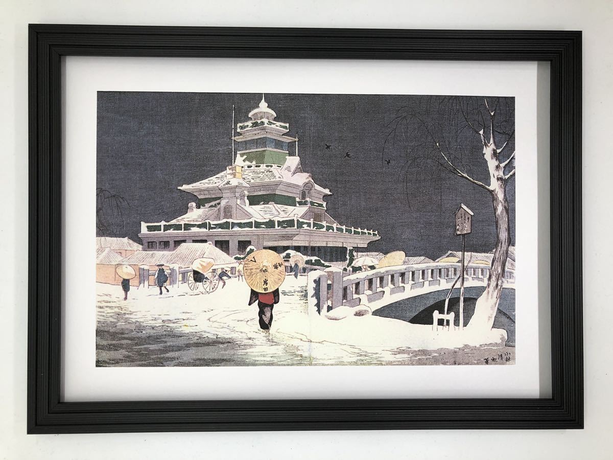 歌川国輝◇明治6年 木版浮世絵 「東京名所海運橋五階造真図」 3枚続