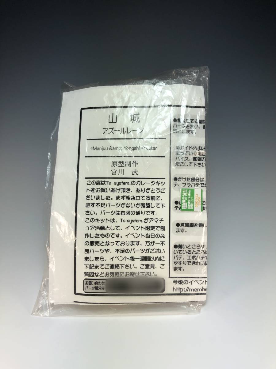 イベント限定 1 10 白亜紀子ちゃん 初期強化服ver ガレージキット Www Chanmastercorp Com イベント限定 1 10 白亜紀子ちゃん 初期強化服ver ガレージキット Www Chanmastercorp Com