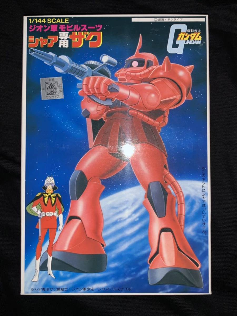 バンザイ バンダイ リックドム プラモデル エラーパッケージ ガンダム バンザイ バンダイ リックドム プラモデル エラーパッケージ