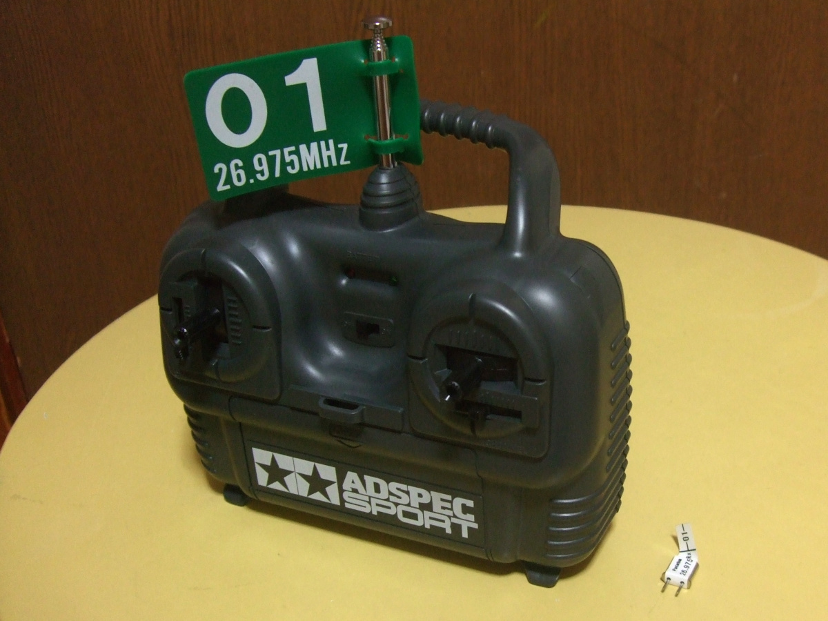 タミヤ アドスペック R601-FM TAMIYA ADSPEC