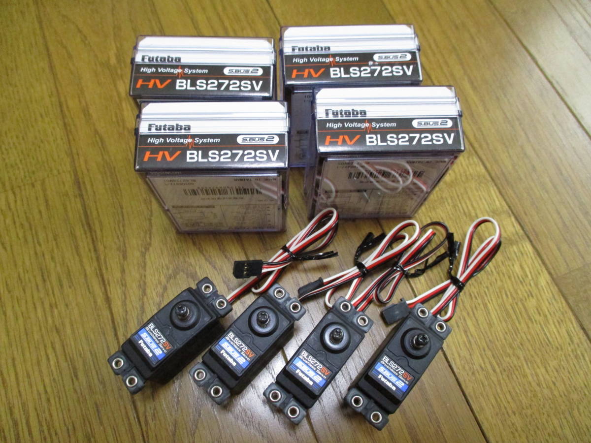 フタバ Futaba サーボ BLS272SV 新品2個 1個 【公式通販】