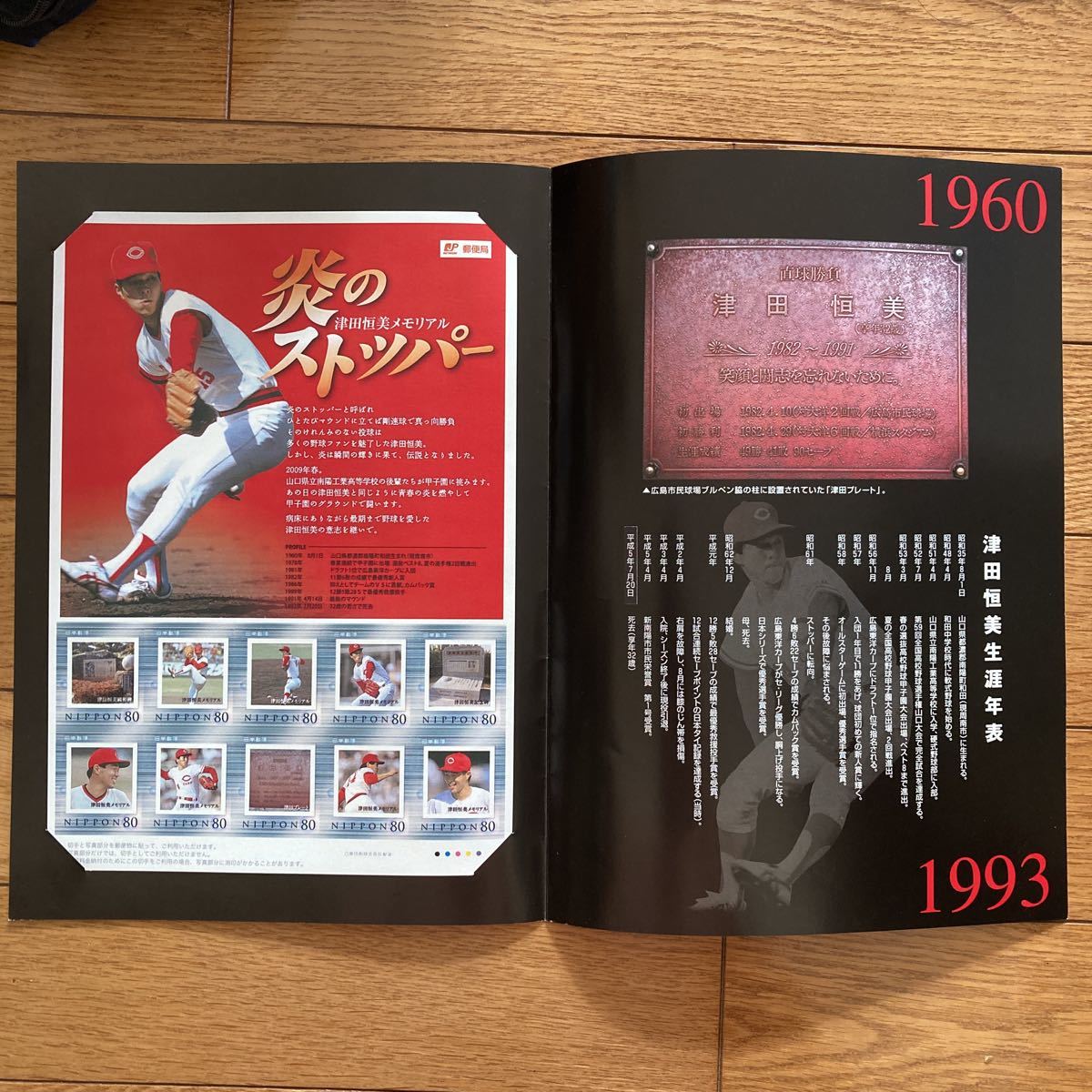 津田恒美 71KuxAoXNuL._AC_UL210_SR210,