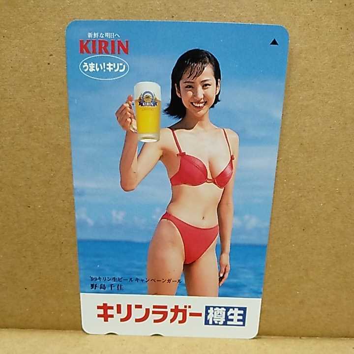 米倉涼子 キリンラガービール B2ポスター 1996年 水着 キリンラガー