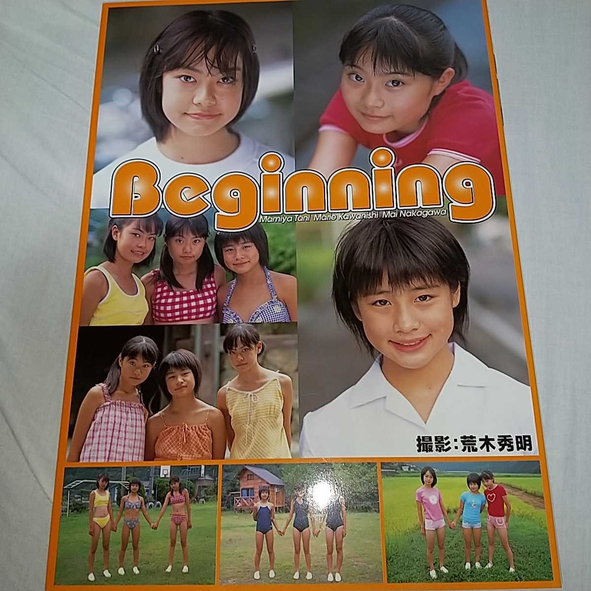 ジュニアアイドル