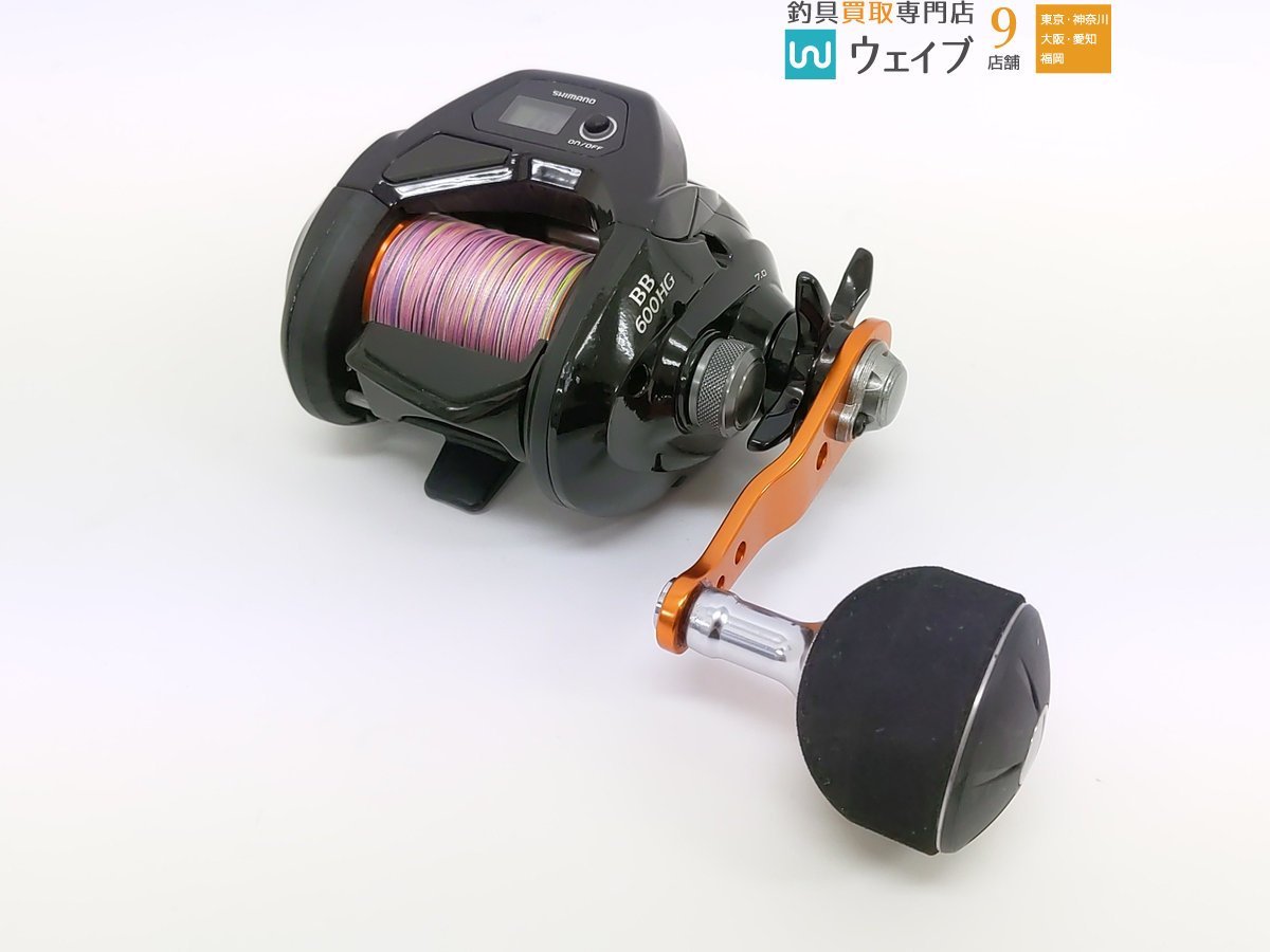 17バルケッタbb600PG 右巻き