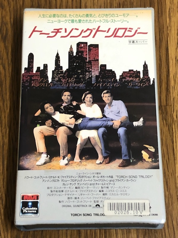 ラストソング VHS ビデオ 本木雅弘