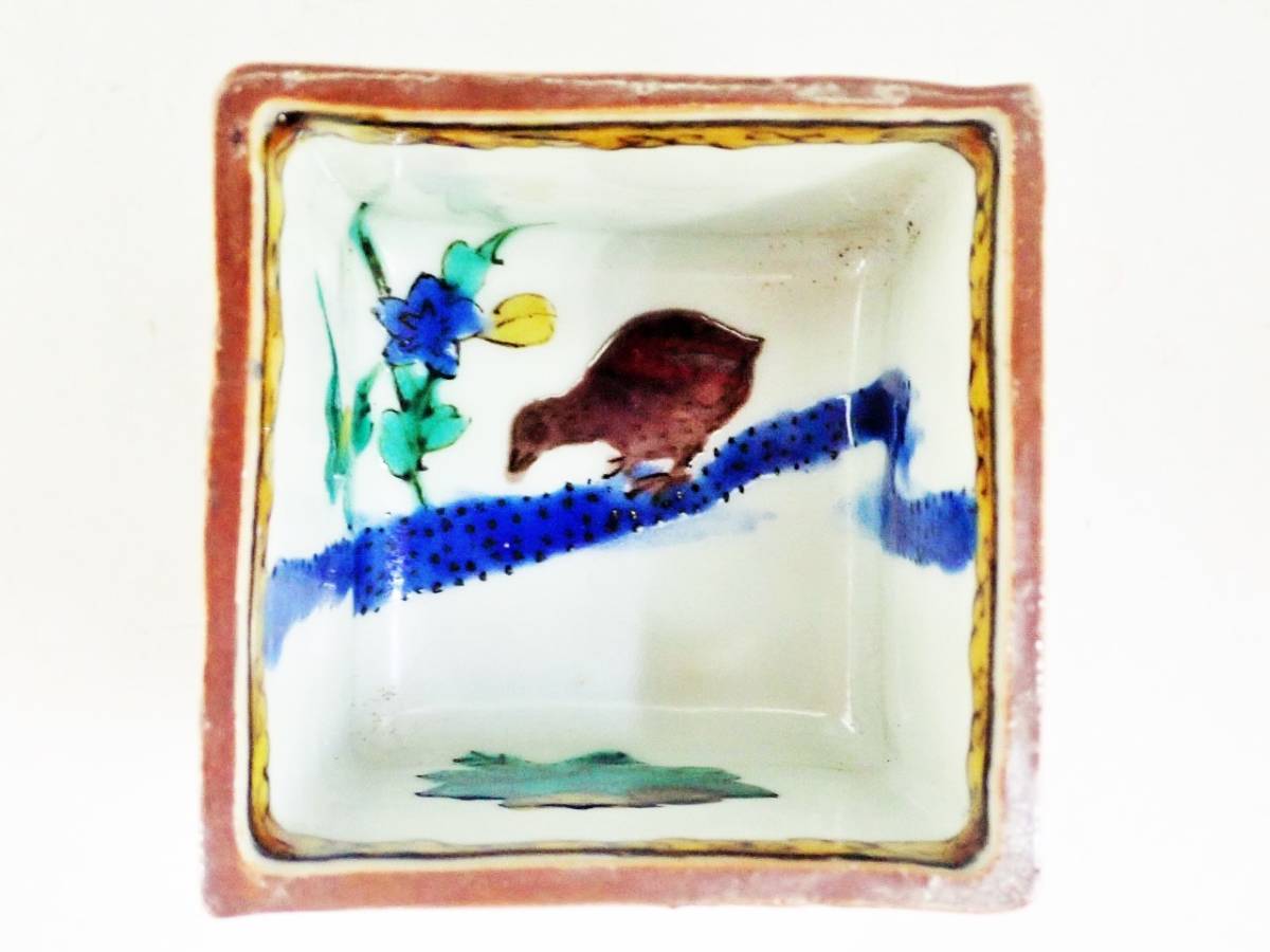 九谷の名工 三ツ井為吉作 色絵 十網図 香炉 K84 共箱 九谷の名工