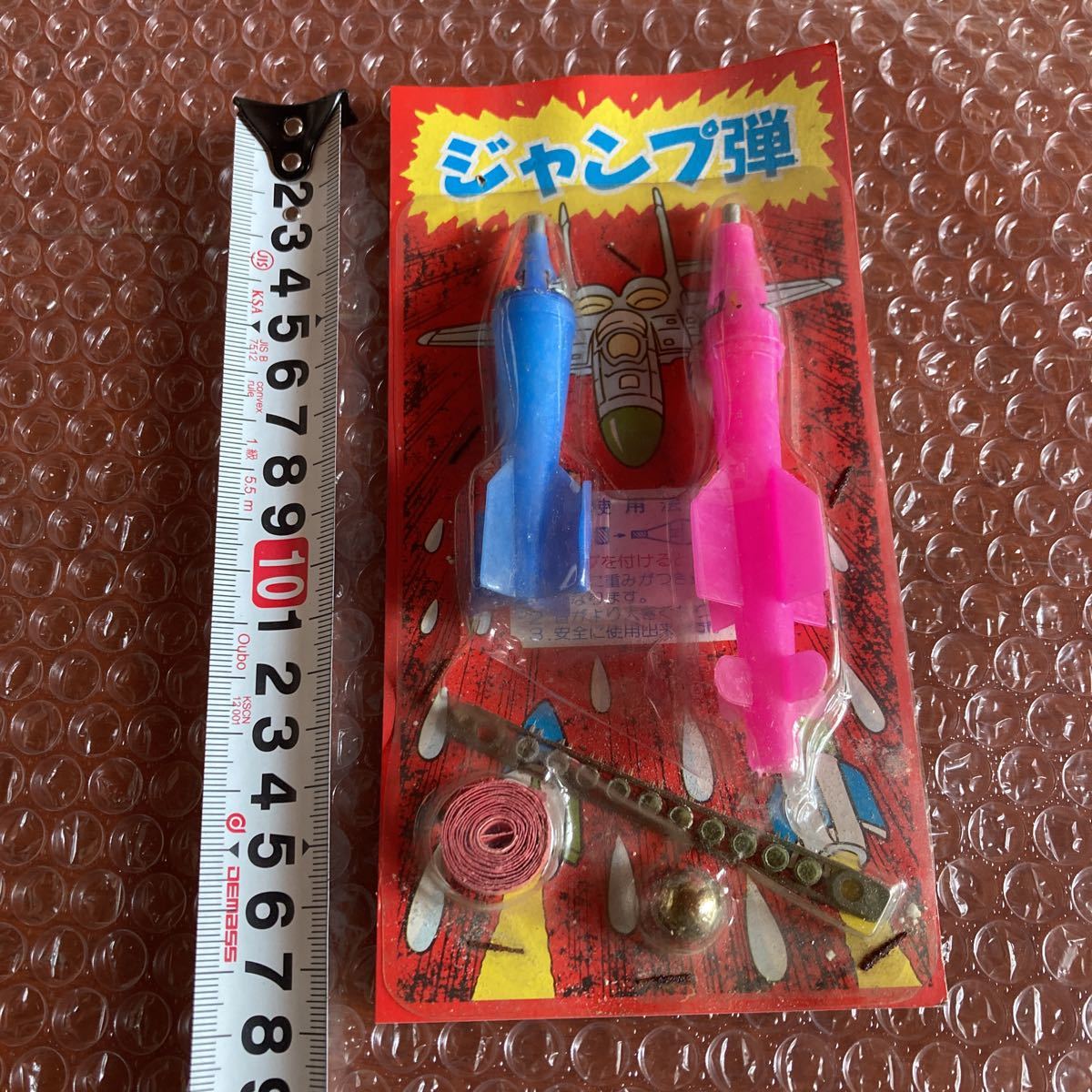 新品 駄菓子屋 おもちゃ ジャンプ弾 ロケット弾 火薬 絶版 昭和レトロ 台紙 物差しは付きません の落札情報詳細 ヤフオク落札価格情報 オークフリー スマートフォン版