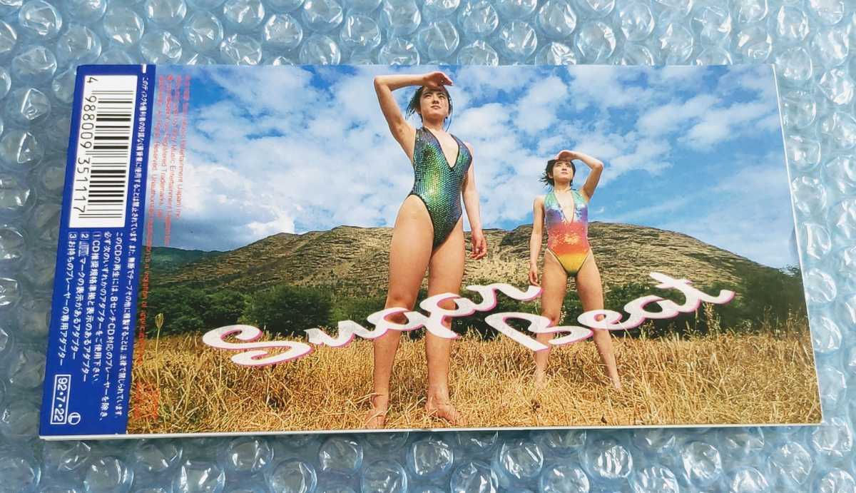 やや傷や汚れあり】8cm CD シングル シュガー・ビートSugar beat/真夏