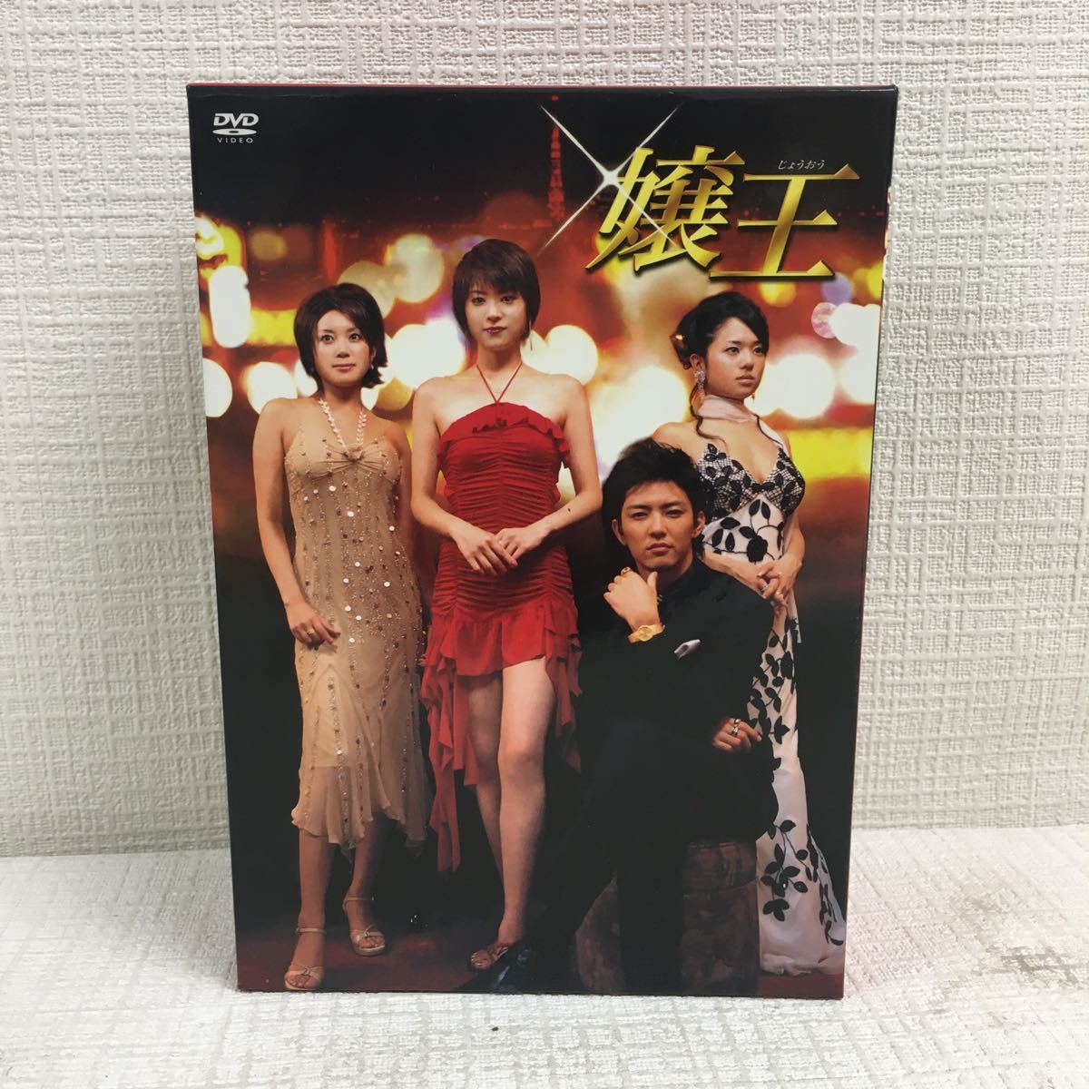 良品 HEN ちずるちゃん あずみちゃん DVD-BOX 城麻美 木内美穂 良品 HEN ちずるちゃん あずみちゃん DVD-BOX 城麻美 木内美穂