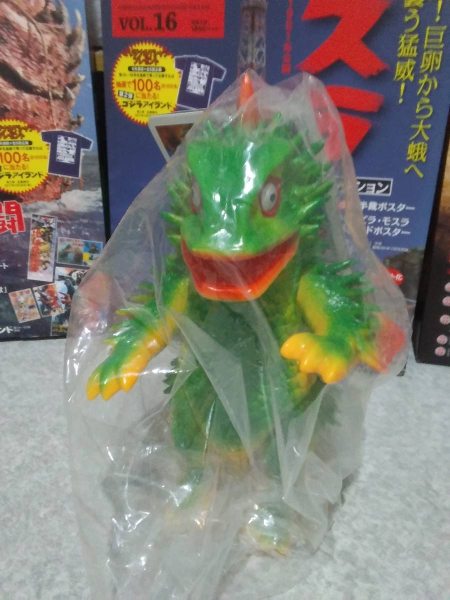 マーミット ゲスラ ライトグリーン 袋なし美品 特撮
