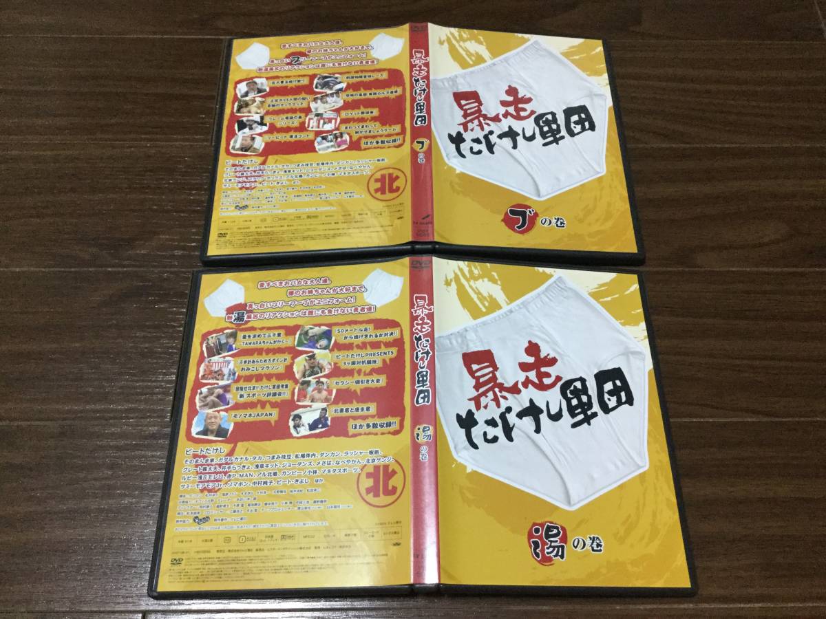 北野武 ビートたけし 直筆サイン色紙 ツービートの落札情報詳細