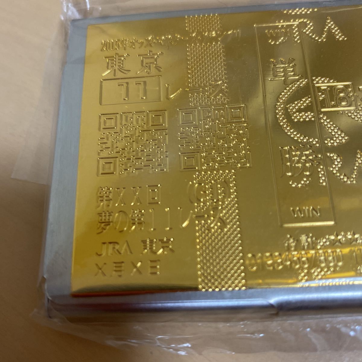 希少　非売品　JRA 夢の第11レース　メジロマックイーン　ゴールド馬券ケース 未使用】夢の第11レース 黄金馬券 オルフェーブル 未開封 ケース付き