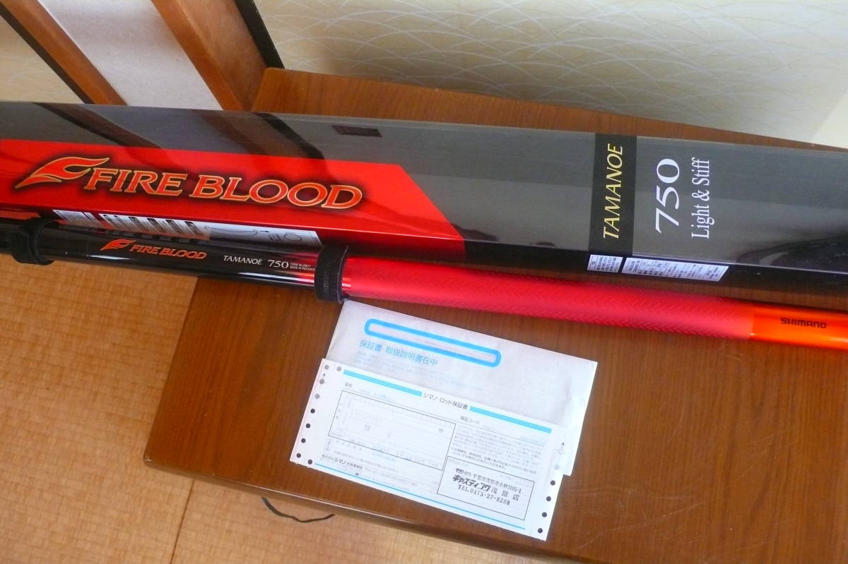ファイアブラッド FIRE ふるい BLOOD チタン タモ 45