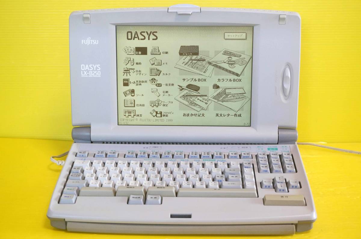 富士通 OASYS LX-3500CT カラー ワープロ / FUJITSU オアシス システム フロッピー ディスク システム保持バッテリー交換+整備済み 富士通 オアシス カラー液晶