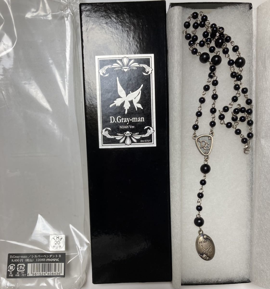 D.Gray-man ペンダントネックレス D.Gray-man ペンダントネックレス