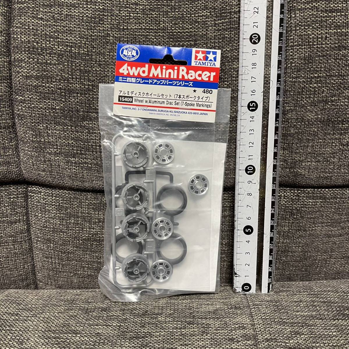 タミヤミニ四駆ミニF アルミホイールセット