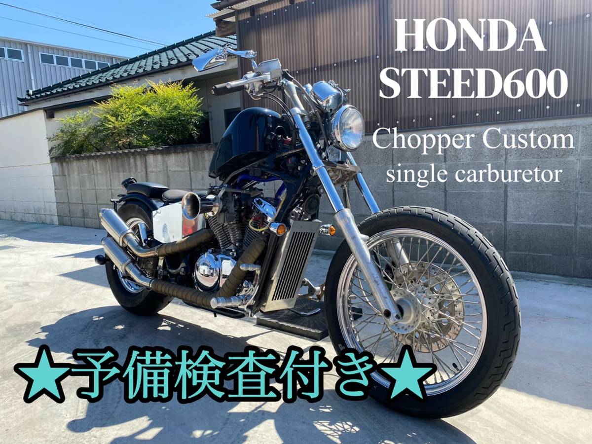 steed400vls steed400 ミッドコントロール 楽天市場】部品屋K&W ボルトオンミッドコントロールキット