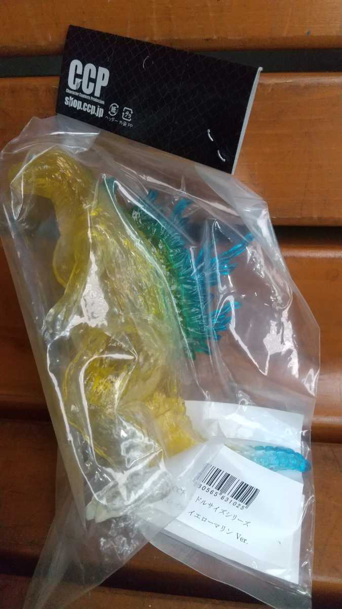 限定品‼️CCP ミドルサイズシリーズ ヘドラ DROP CANDY クリア