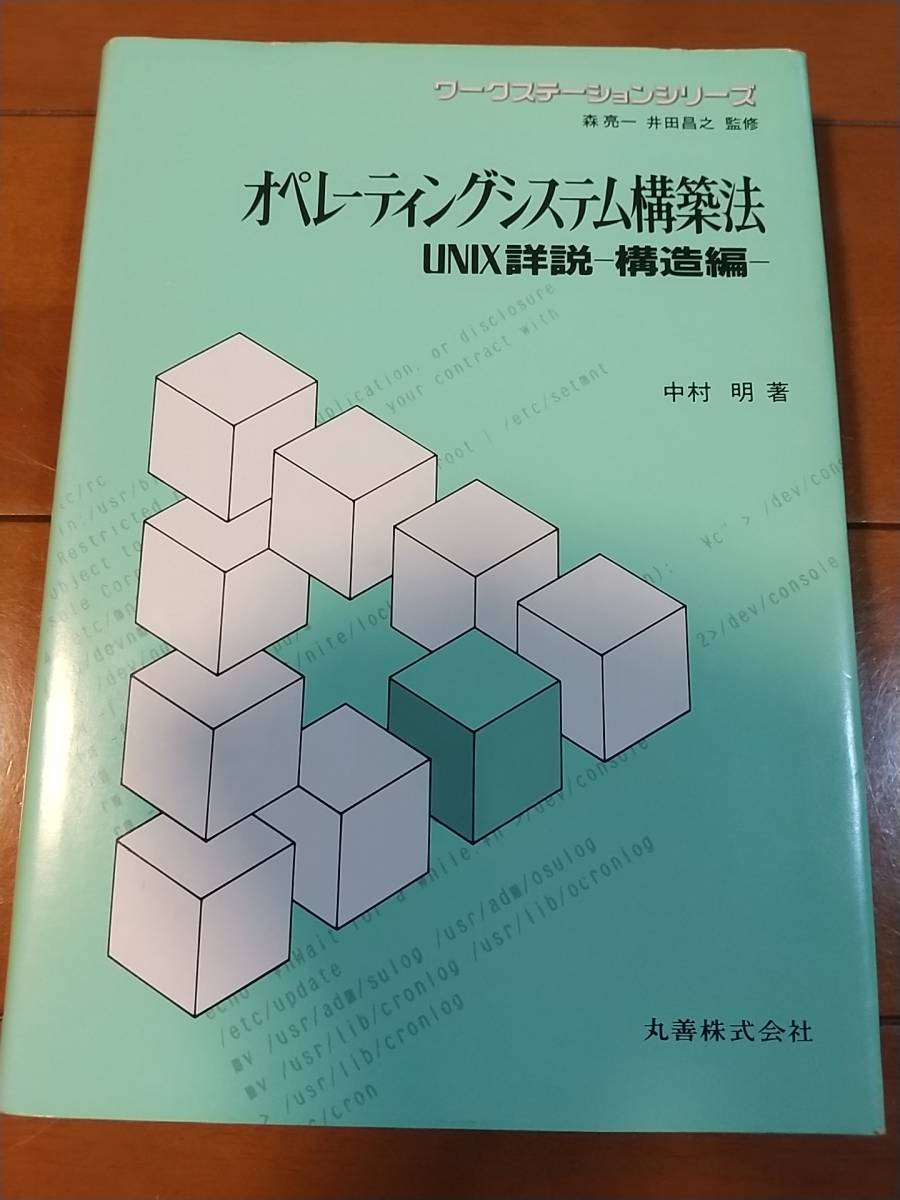  Apple、新しい watchOS 5 オペレーティング システムの 6 番目のベータ版を開発者に提供