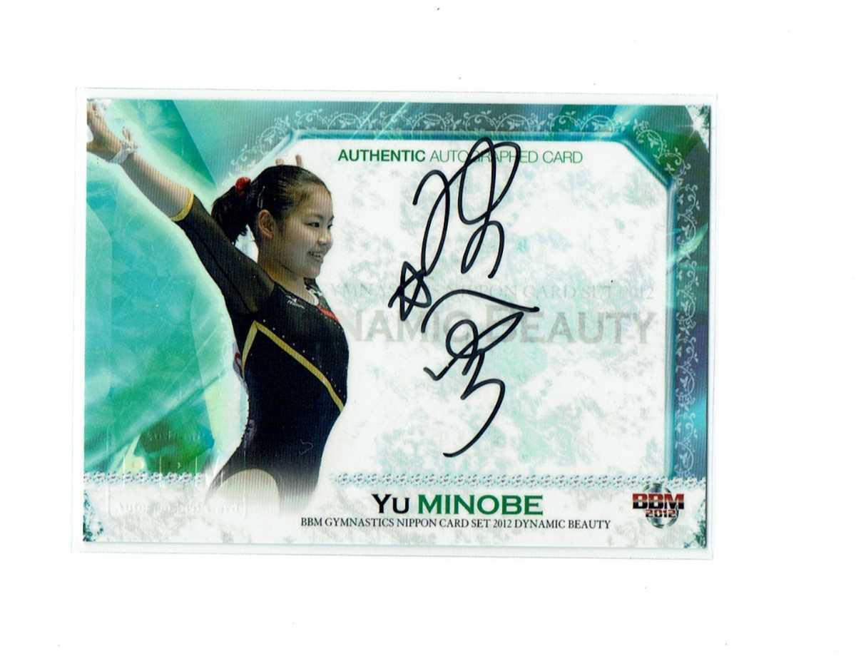 14bbm 体操nipponセット Wings Of Gold 美濃部ゆう 直筆サインカード 24 90 の落札情報詳細 ヤフオク落札価格情報 オークフリー スマートフォン版
