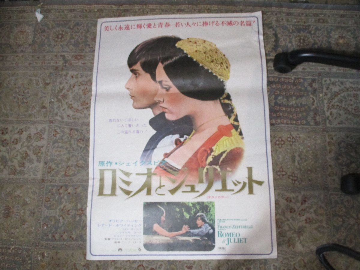 ハッセレーシングカート値下げ