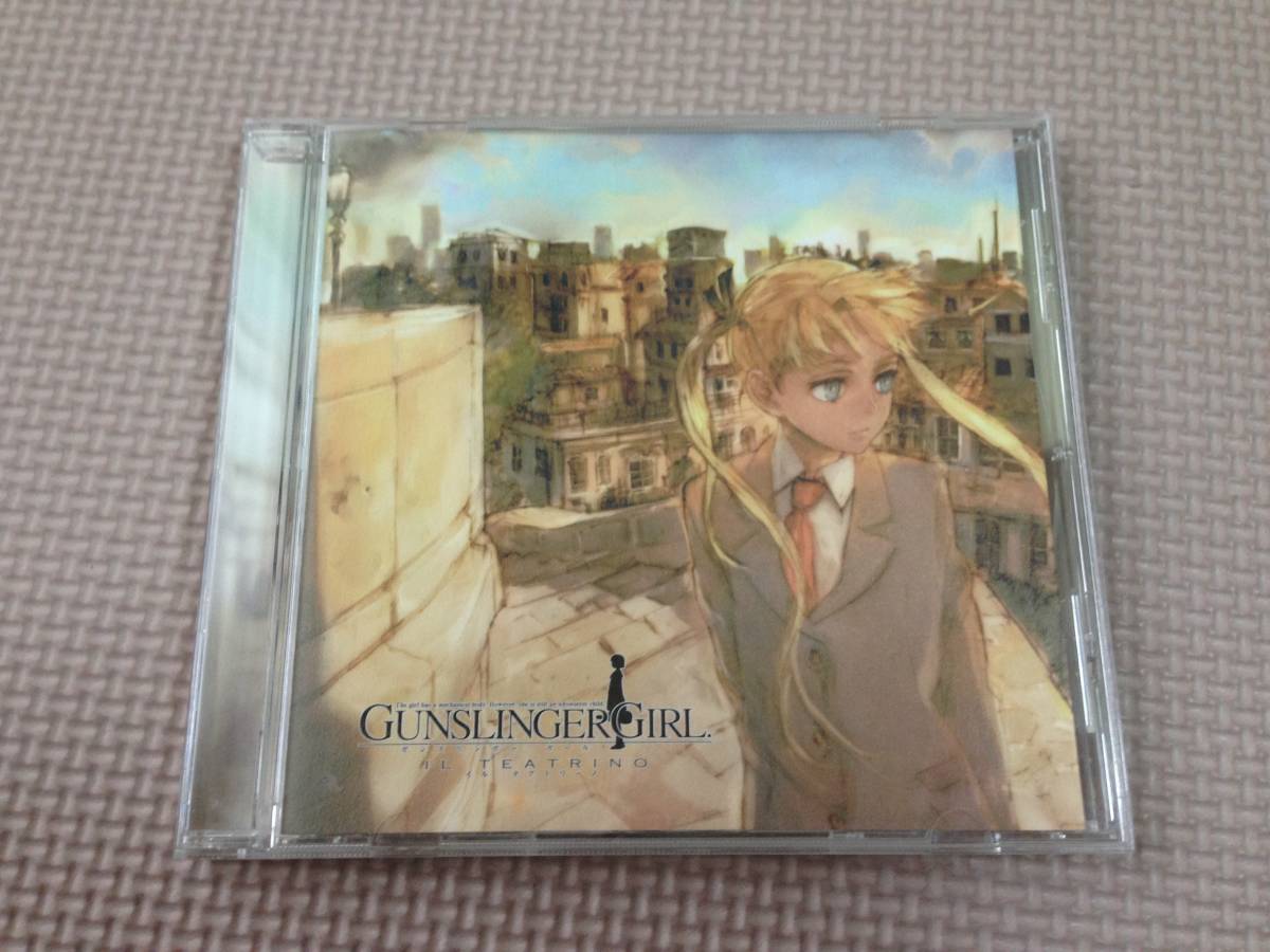 Cd Kokia コキア たった1つの想い 生まれたての白 ガンスリンガー ガール イル テアトリーノ Op オープニング の落札情報詳細 ヤフオク落札価格情報 オークフリー スマートフォン版