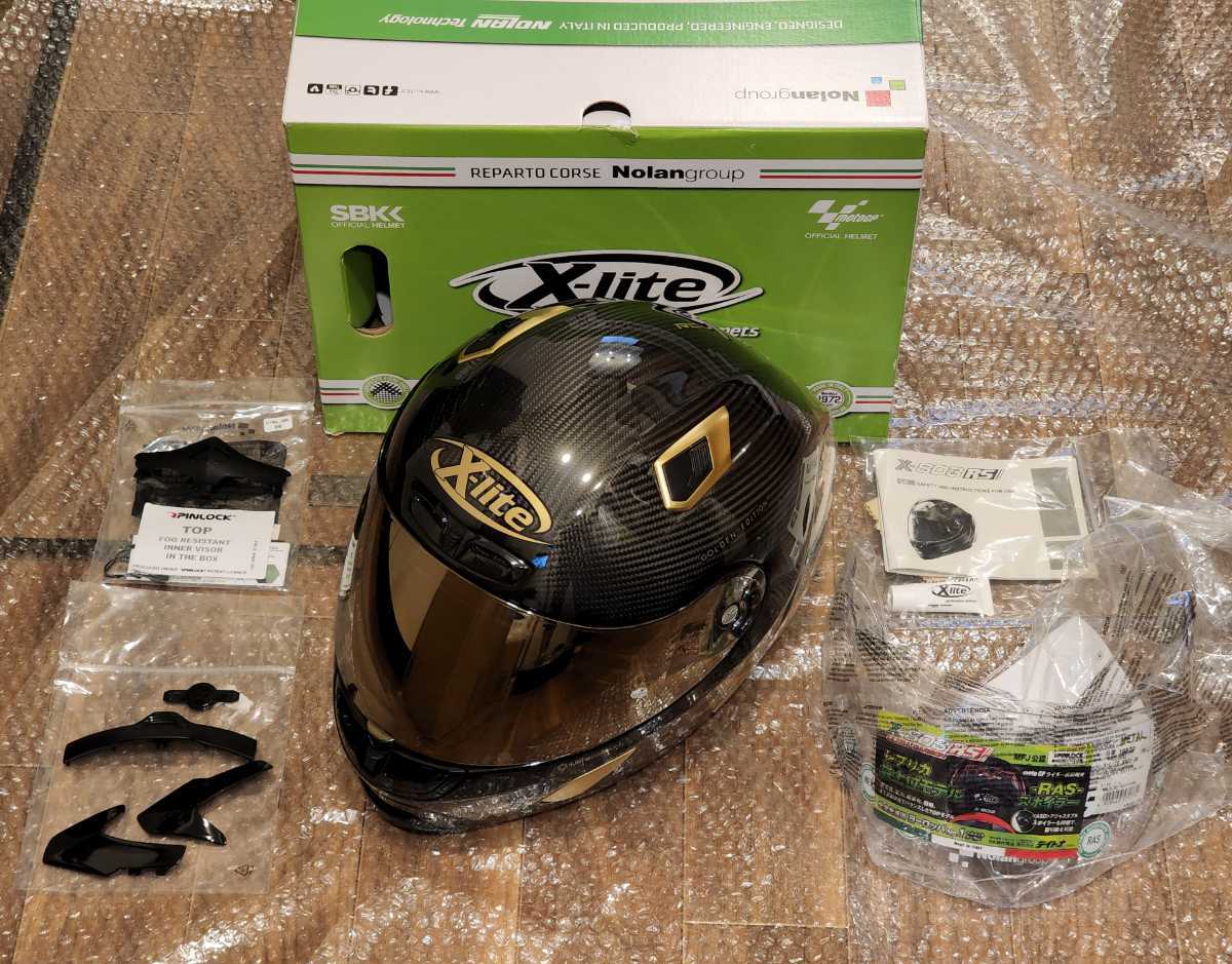 ジャギ ヘルメット（¥20,000）