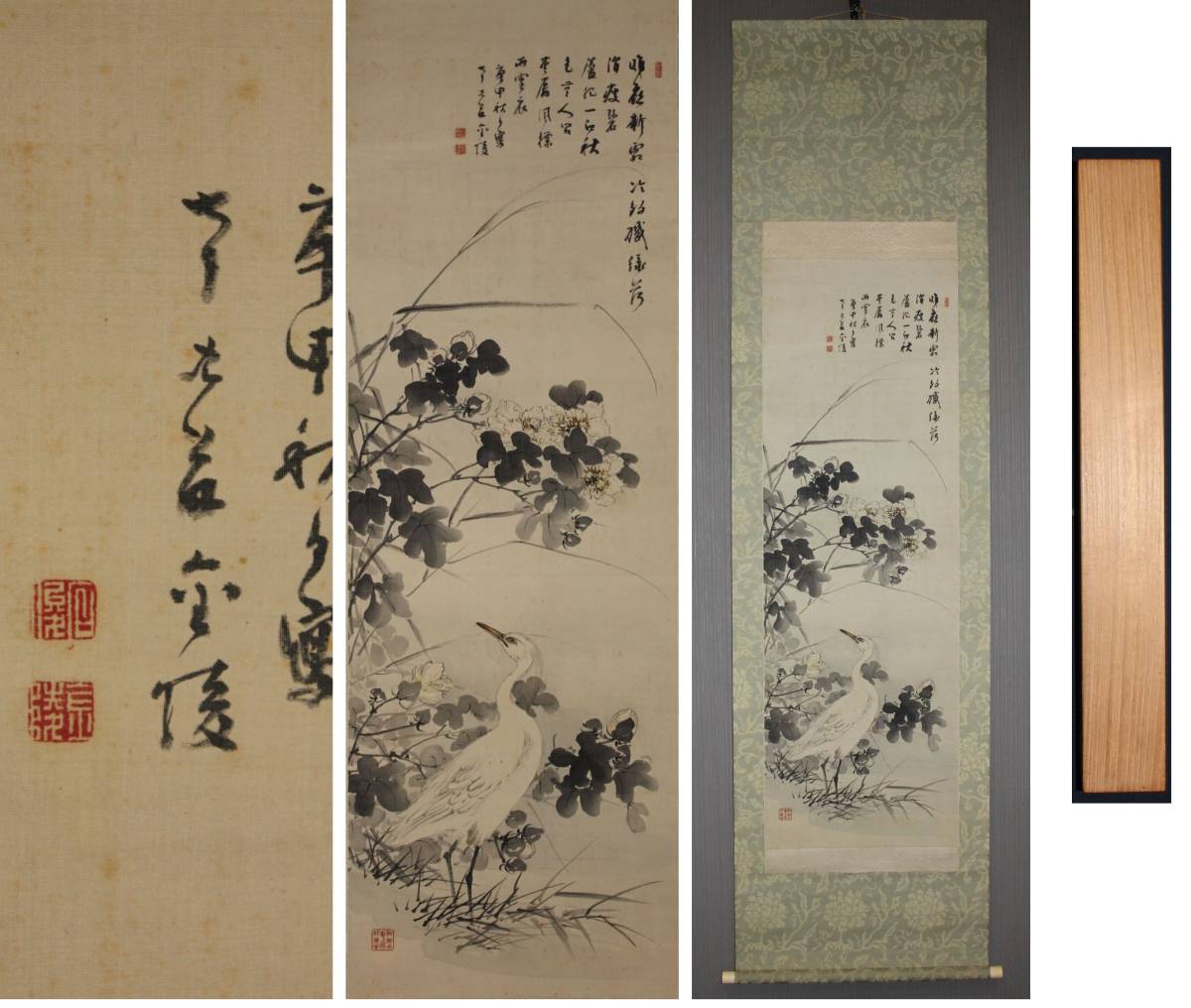 真作/石井金陵/白鷺図/花鳥/鳥/ 白鷺図 文化遺産オンライン