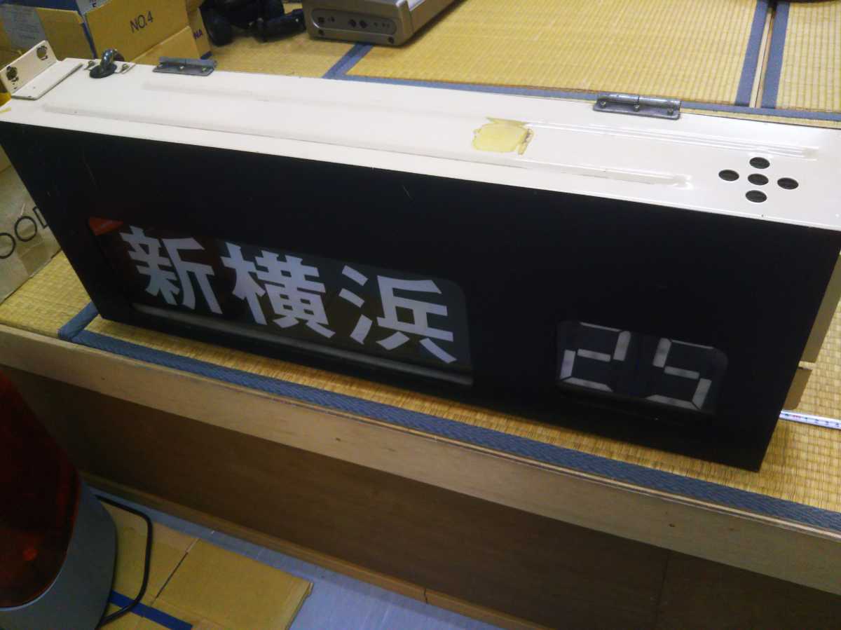 傷や汚れあり】中古 ジャンク 横浜市営地下鉄 1000系 前面行先表示機