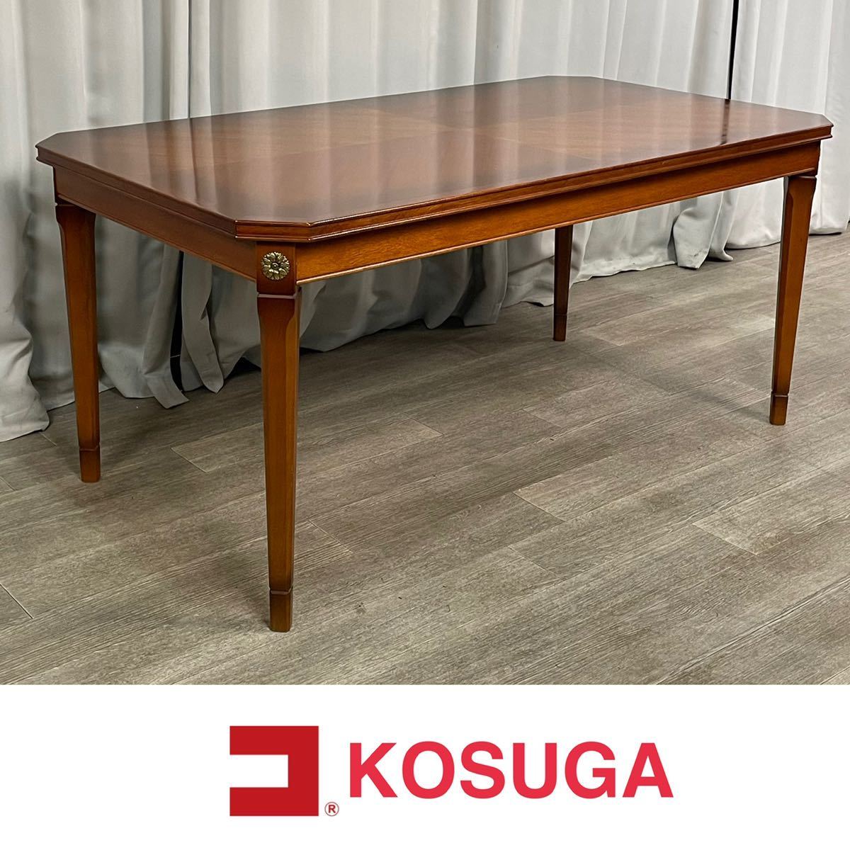 美品 コスガ ダイニングテーブル