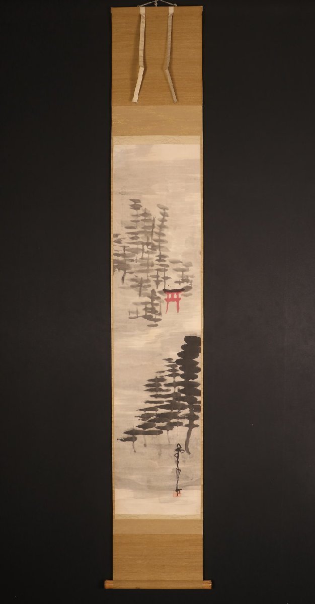 臨済宗 建長寺派徳雲院 加藤耕山「祥雲(一行書)」真作 茶席の禅語 禅僧