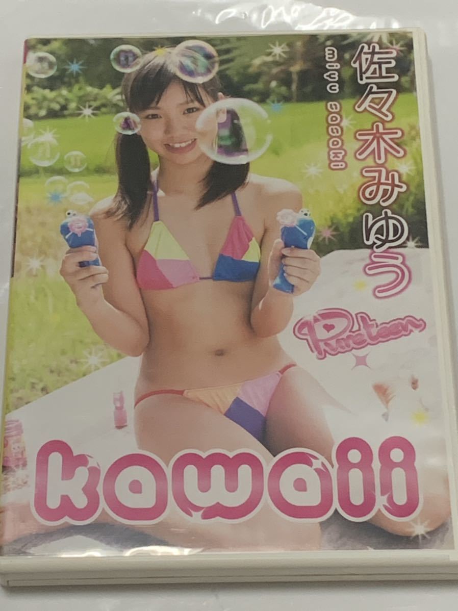 佐々木みゆ JC PREMIUM DVD-BOX 3枚組 佐々木みゆう SPECIAL BOX イメージDVD