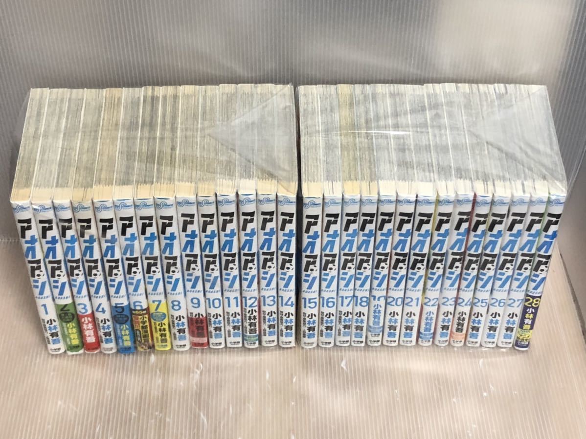 アオアシ 6～29巻（アオアシ 1~29巻 手厚い 漫画 マンガ サッカー）