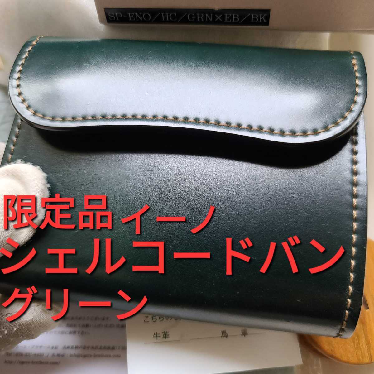 WS!交渉可!フル,コードバン,限定!WILDSWANS,グラウンダー,ワイルド WS!交渉可!フル,コードバン,限定!WILDSWANS,グラウンダー,ワイルド
