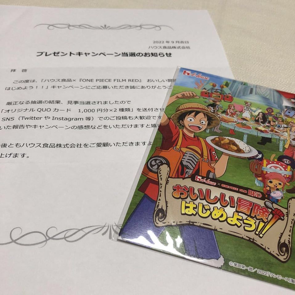 当選品 嵐 時計 ディズニー ハウス食品 オリジナルクロック ボイスクロック 3500名限定 当選通知書 取扱説明書あり 訳有 Oxfordkneegroup Com