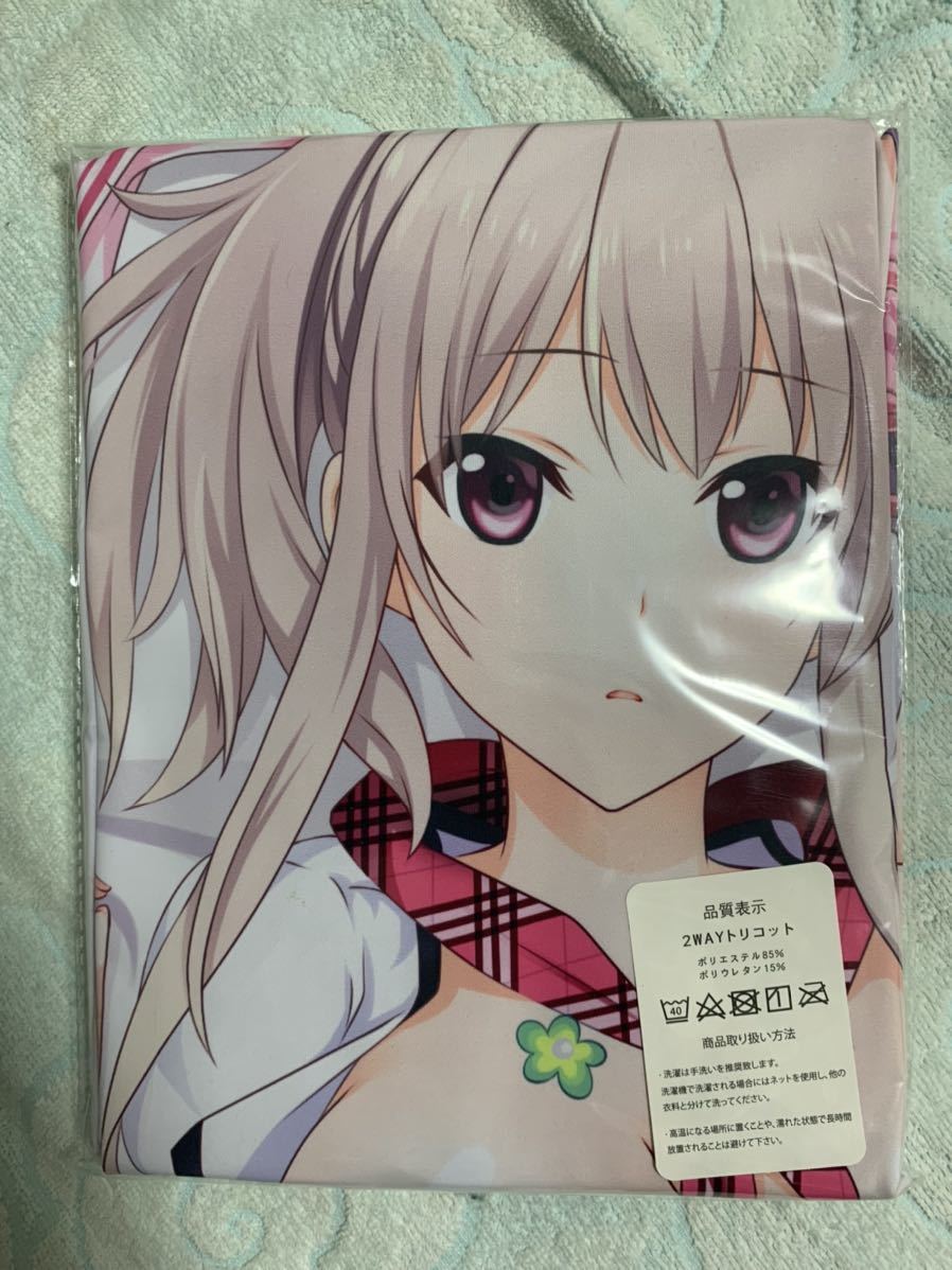 限定SALE，お買い得 新妻Lovely×cation 等身大タペストリー 栗原愛子