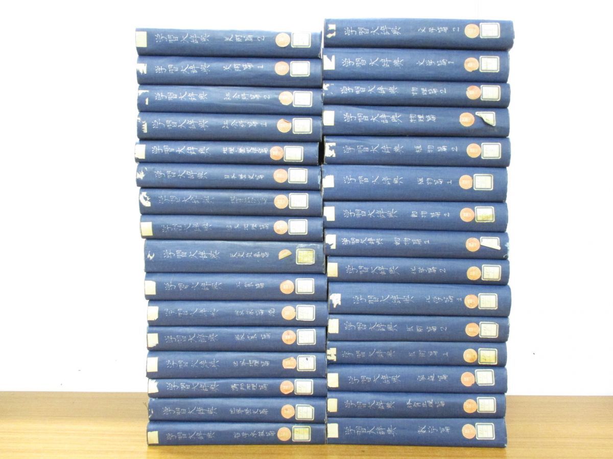 ブリタニカ国際大百科事典 全20巻＋年鑑等 【公式通販】