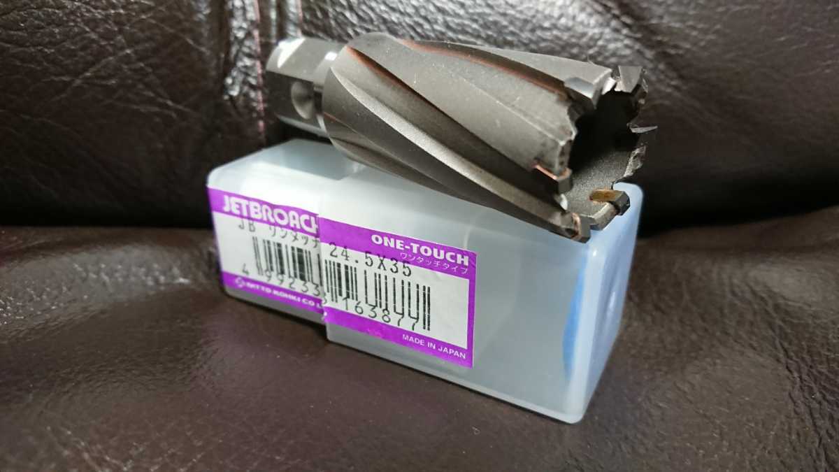 ジェットブローチ φ14×25L 10個セット ジェットブローチ φ14×25L 10個セット