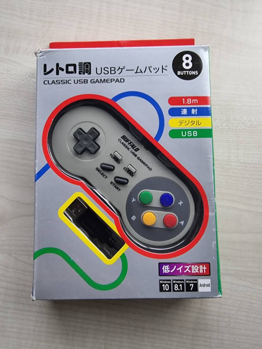 BUFFALO USBゲームパッド 8ボタン スーパーファミコン風 グレー