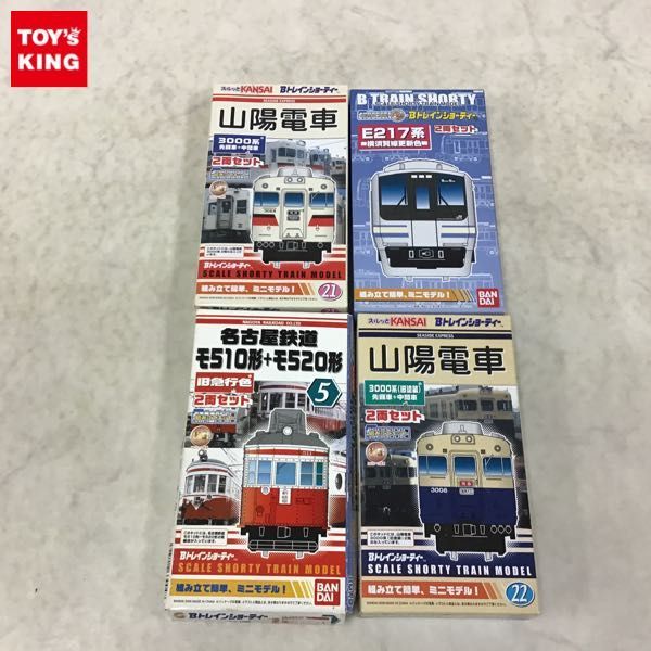山陽電車 3000系、Bトレイン、先頭＋中間2両、2箱 山陽電鉄 山陽