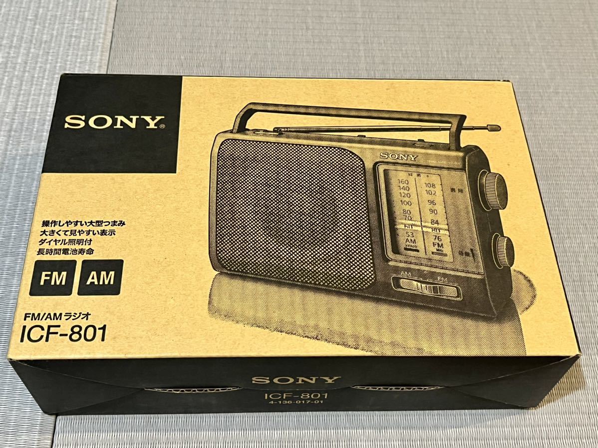 未使用 ソニー ICF-801 ポータブルラジオ（未使用】【希少